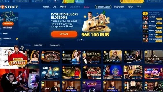 MOSTBET Kumarhanesi Hakkında Yorum
